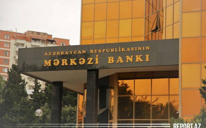 Центробанк Азербайджана распространил заявление