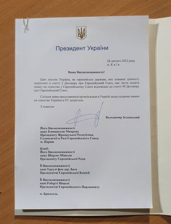 Подписана заявка на вступление Украины в ЕС