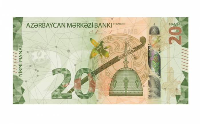 В Азербайджане выпущены в обращение новые 20-манатные банкноты
