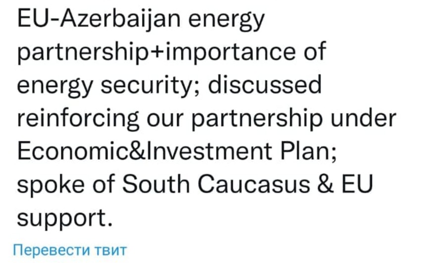 Оливер Вархели и Хикмет Гаджиев обсудили партнерство между ЕС и Азербайджаном