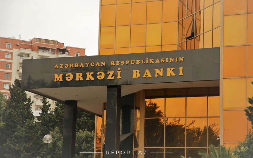 Центробанк Азербайджана повысил учетную ставку
