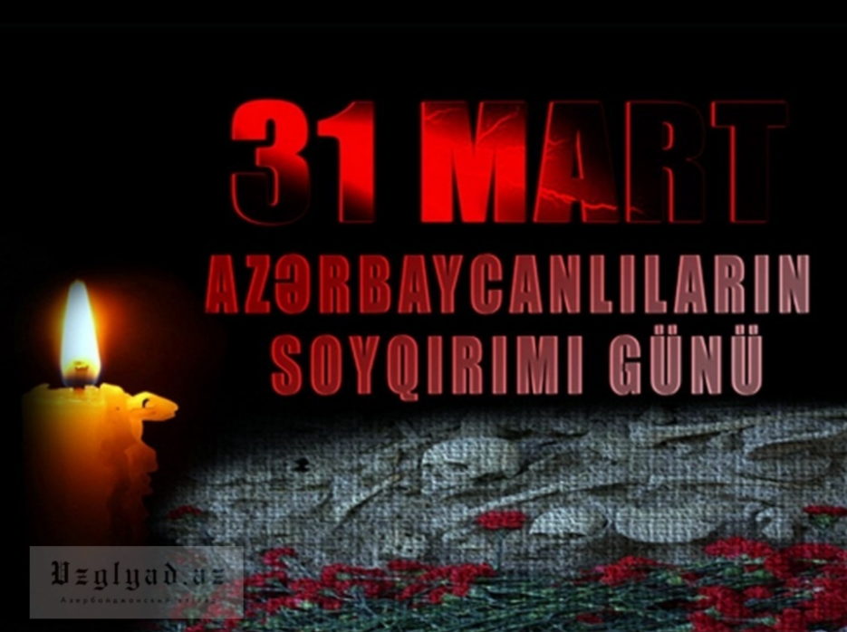 День геноцида азербайджанцев: массовая резня, учиненная с особой жестокостью 104 года назад