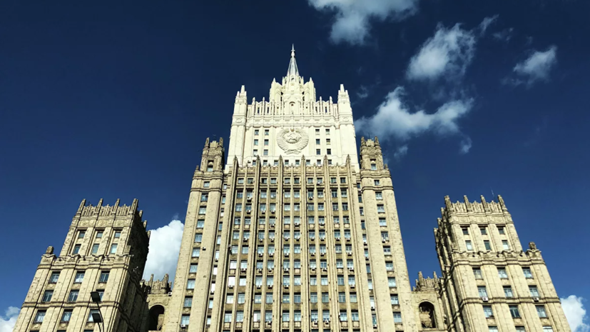 МИД: Россия прорабатывает ответ на санкции США и Евросоюза
