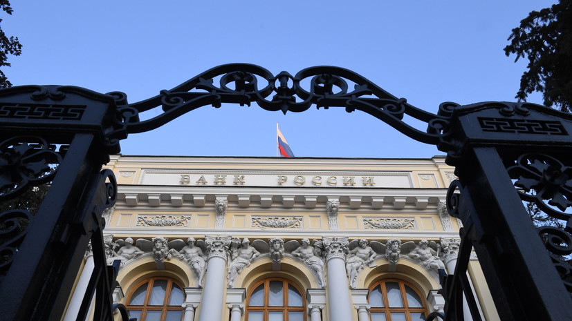 Франция заморозила €22 млрд Центробанка России
