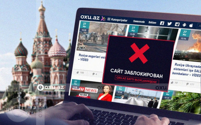 В России заблокировали сайт Oxu.Az