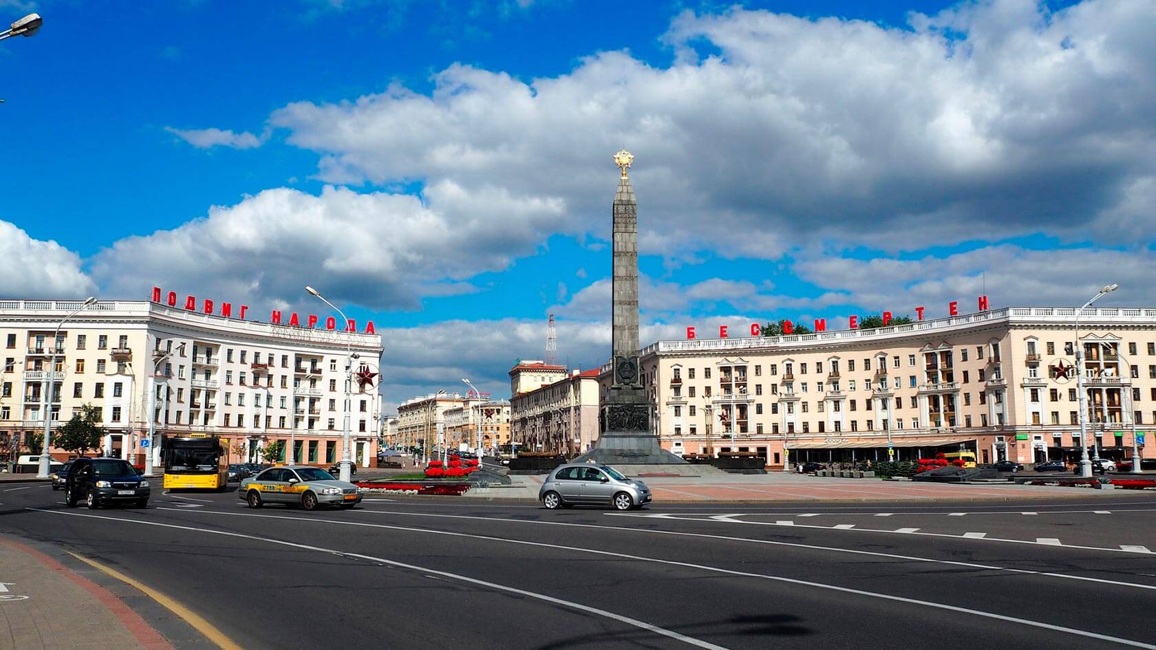 Как развивается белорусская экономика в рамках ЕАЭС? - Взгляд из Минска