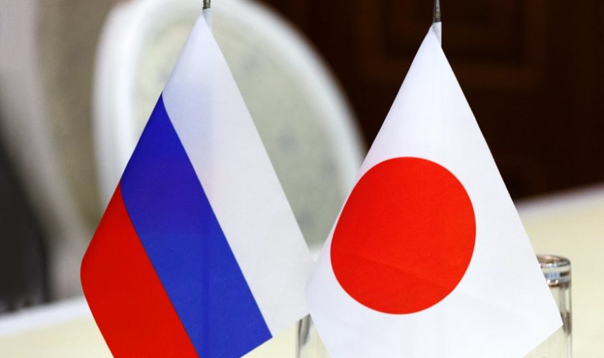 Япония отреагировала на высылку своих дипломатов из России