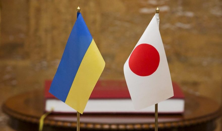 Япония окажет Украине финансовую помощь 