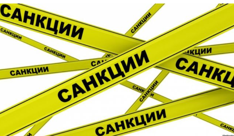 ЕС в среду обсудит новый пакет санкций против России