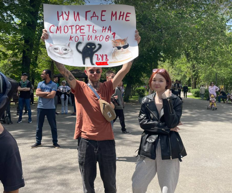 В Алматы проходит митинг против закона о блокировке соцсетей

