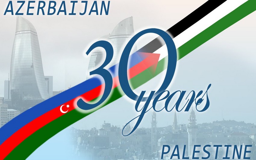 Азербайджан и Палестина отмечают 30-летие установления дипломатических отношений