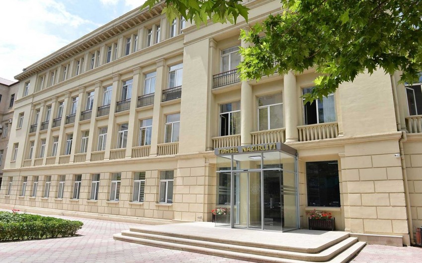 Счетная палата Азербайджана выявила нарушения в Минобразования