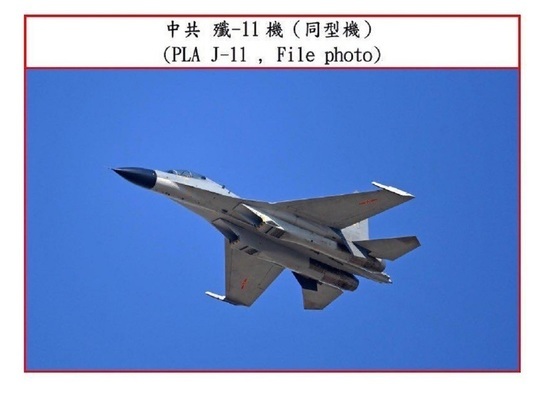 Китайская авиация появилась в небе над Тайванем
