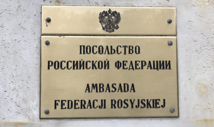 Прокуратура Польши заблокировала счета посольства России до 2 сентября
