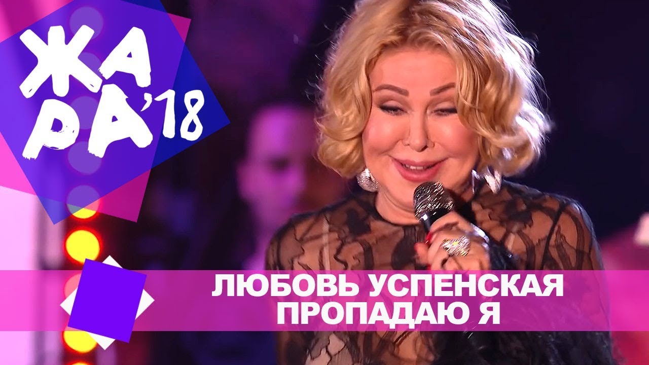 В Баку отменен концерт российской певицы – «Пропадаю я»