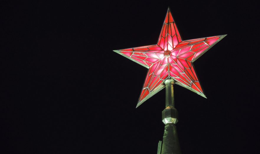 Роскосмос сменил логотип на красную звезду
