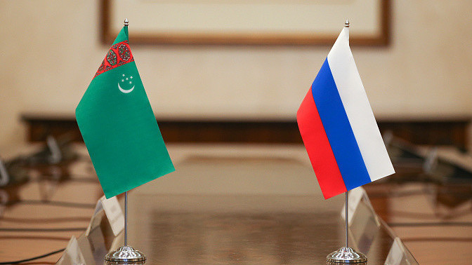 Туркменистан и Россия подписали 15 документов о сотрудничестве

