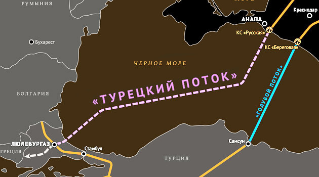 «Газпром» приостановит «Турецкий поток» из-за технических работ
