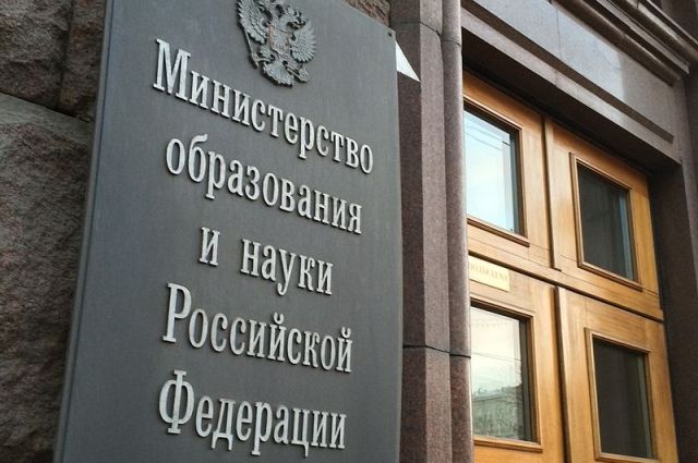 Украина денонсировала соглашение с Россией о взаимном признании дипломов
