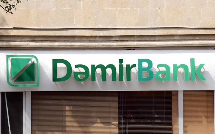 Имущество Demir Bank повторно выставляется на аукцион
