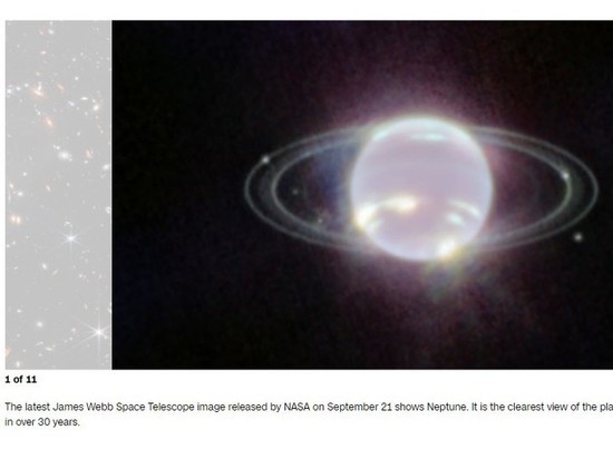 Нептун и его кольца показал в новом виде телескоп Уэбба
