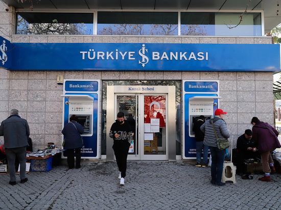 Два турецких банка перестали выдавать лиры с карт "Мир"
