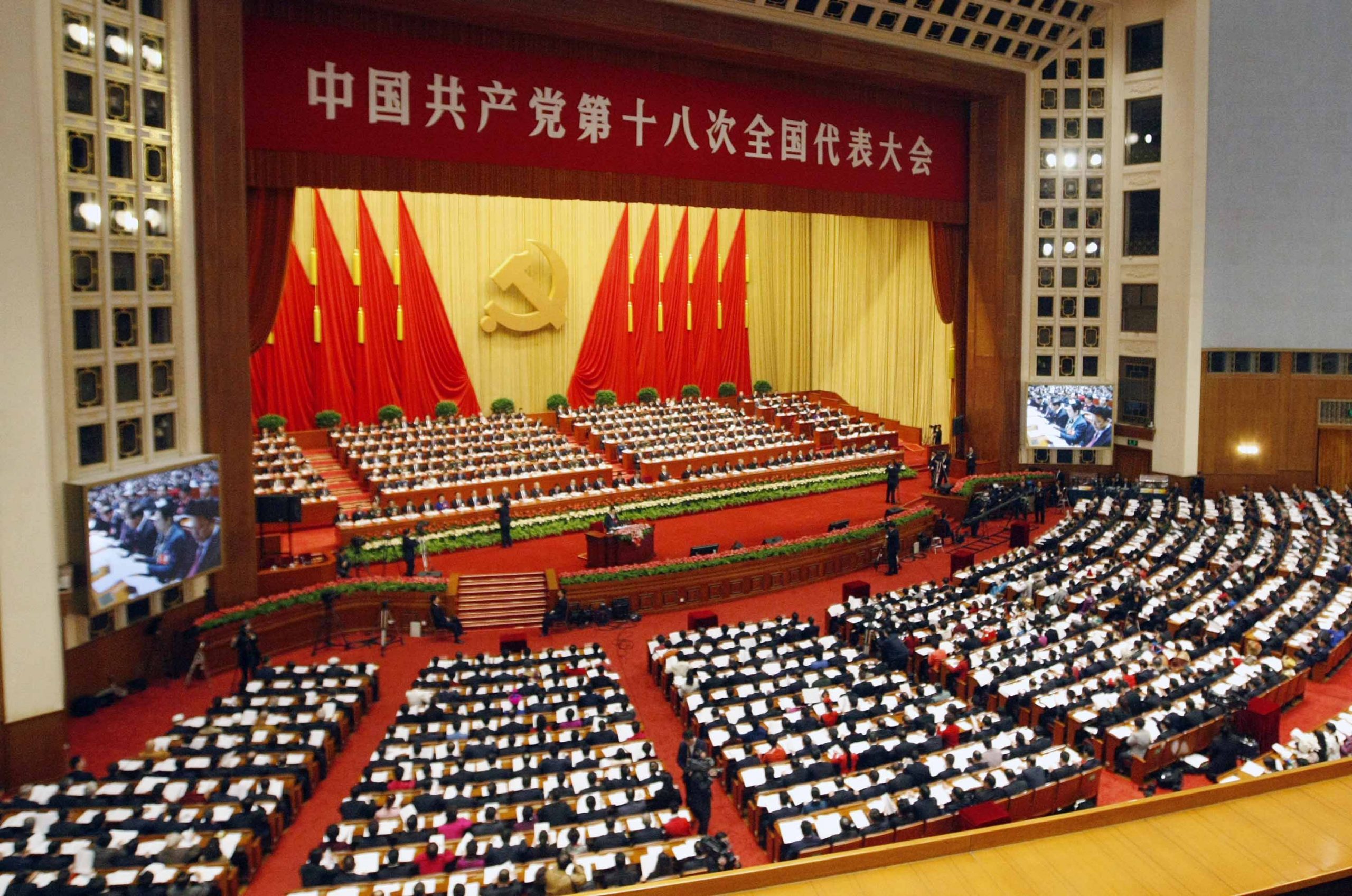 ХХ съезд компартии КПК – каких инициатив ждать от Китая?