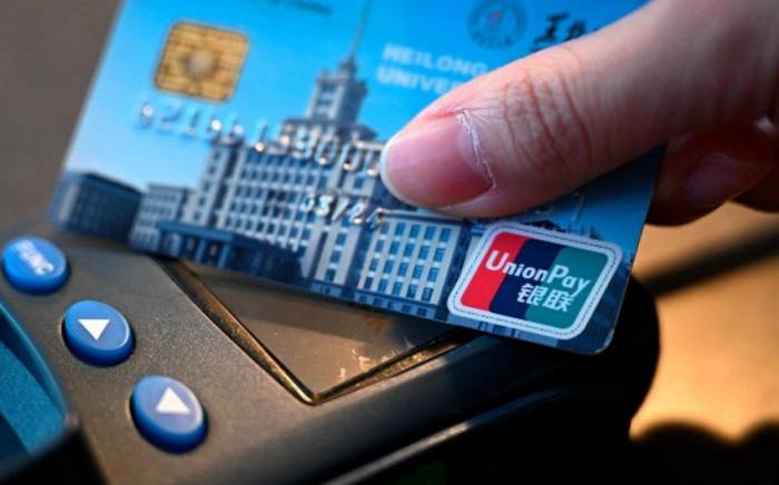 В Финляндии банкоматы прекратили обслуживание карт UnionPay
