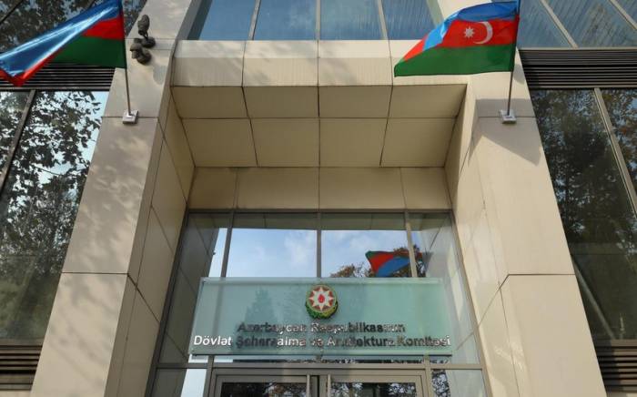 Завтра стартует Азербайджанский национальный градостроительный форум
