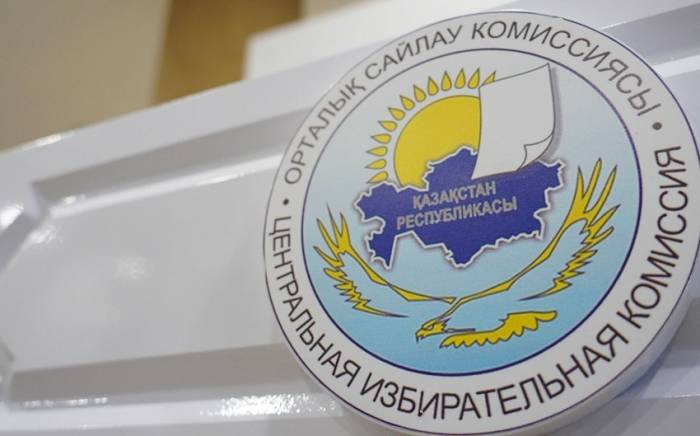 В Казахстане завершилась регистрация кандидатов в президенты
