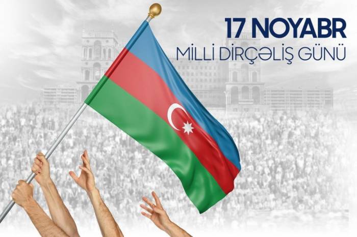 В Азербайджане отмечается День национального возрождения
