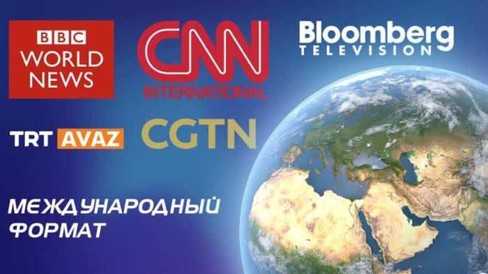 В Узбекистане начнут показывать мировые телеканалы
