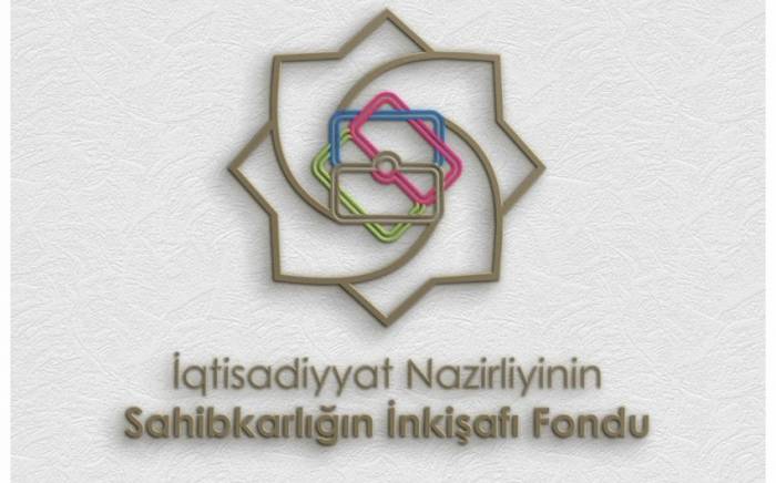 Назначен председатель Фонда развития предпринимательства Азербайджана
