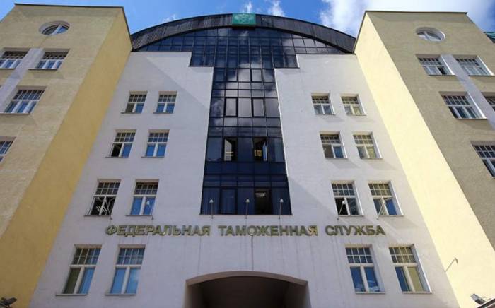 В здании Федеральной таможенной службы России проходят обыски
