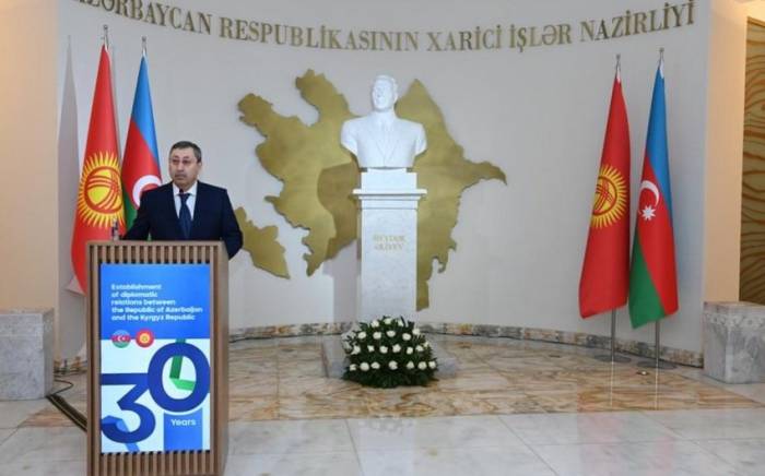 В МИД проходит мероприятие в связи с 30-летием установления дипотношений с Кыргызстаном
