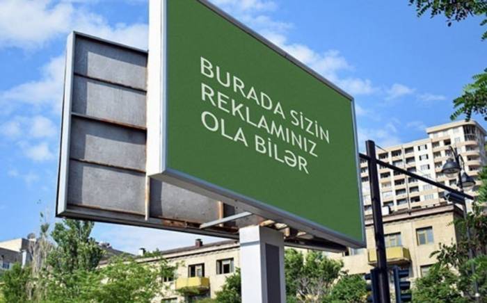 В Азербайджане изменятся требования к возведению рекламных объектов
