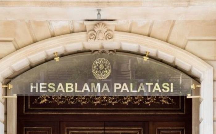 Счетная палата выявила недочеты в деятельности Центрального банка Азербайджана
