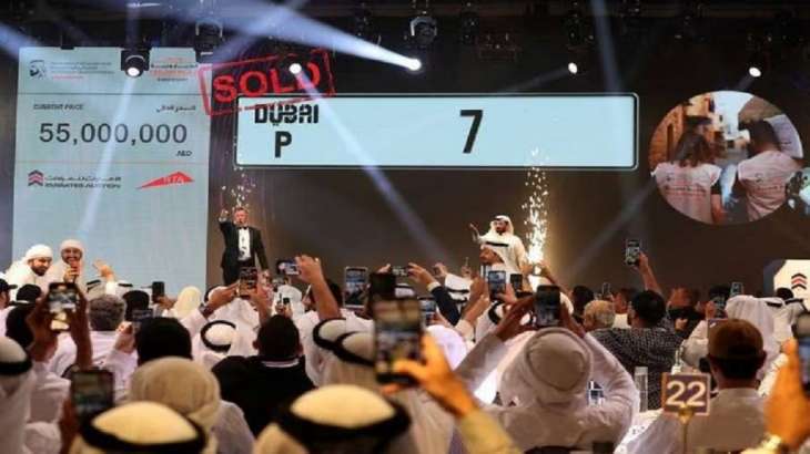На аукционе в Дубае продали автомобильный номер за рекордные $15 млн