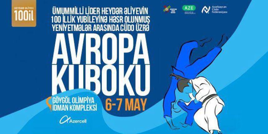 Азербайджан примет юношеский Кубок Европы
