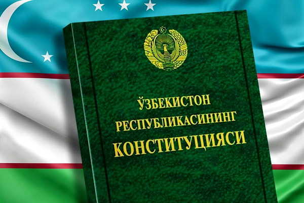 Новая редакция Конституции Узбекистана вступила в силу с 1 мая