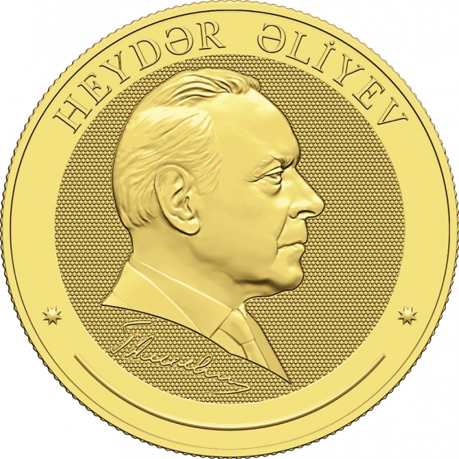 Выпущены золотые монеты, посвященные 100-летнему юбилею Гейдара Алиева
