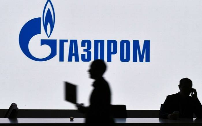Имущество "дочки" "Газпрома" в Австрии выставили на аукцион
