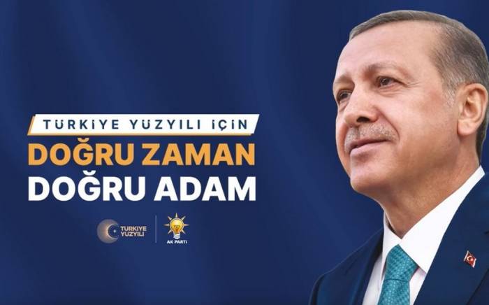 Я выбираю Эрдогана! - ОПРОС В ТУРЦИИ
