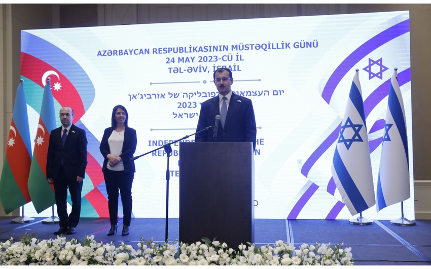 В посольстве Азербайджана в Израиле состоялось официальное мероприятие по случаю Дня независимости
