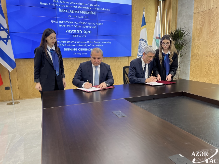 Подписано соглашение между БГУ и Еврейским университетом в Иерусалиме
