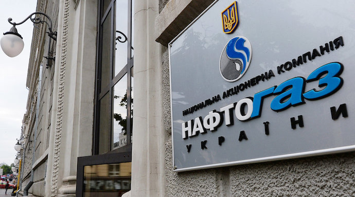 "Нафтогаз Украины" обратился в суд США для взыскания 5 млрд долларов с России
