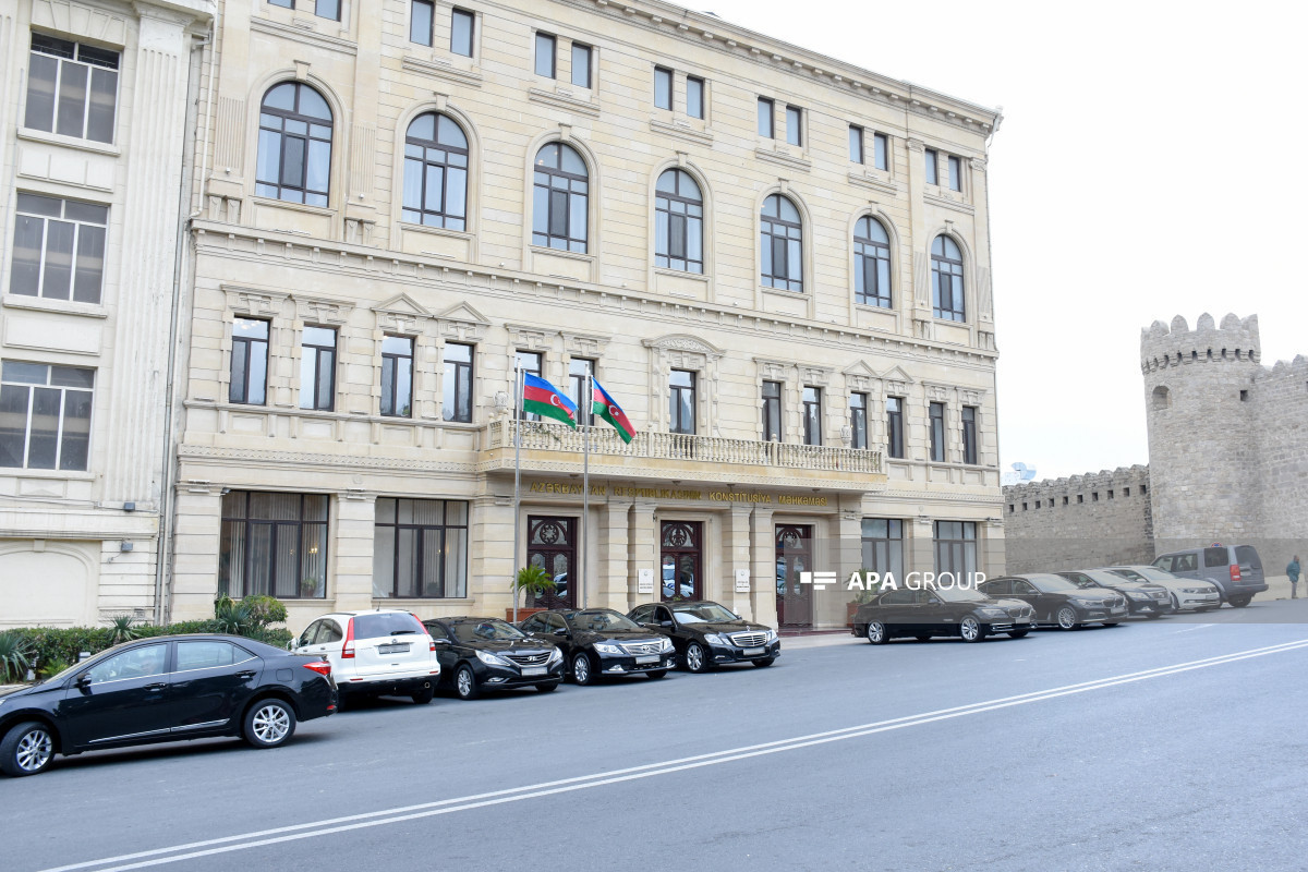 Отменяется возрастной ценз судей Конституционного суда Азербайджана