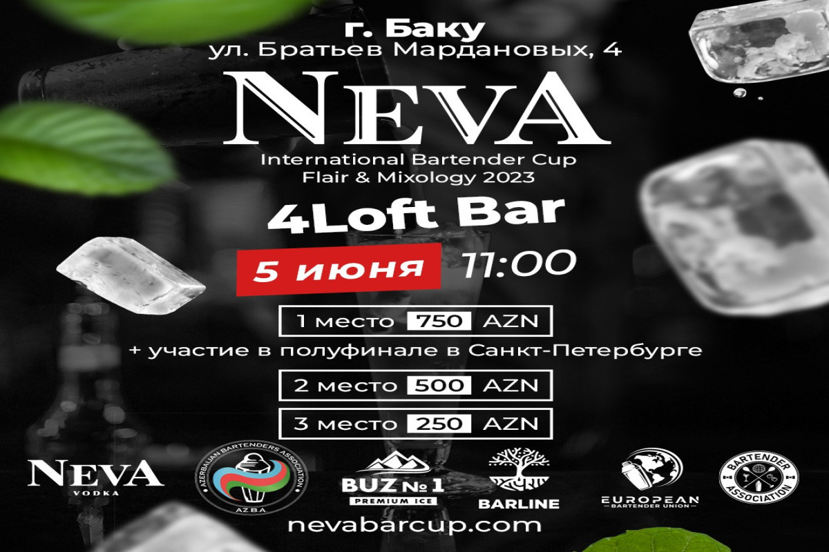 Бармены Азербайджана покажут класс на Neva International Bartender Cup 2023
