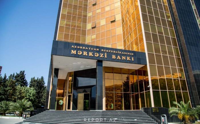 Убытки Центрального банка Азербайджана снизились на 61%
