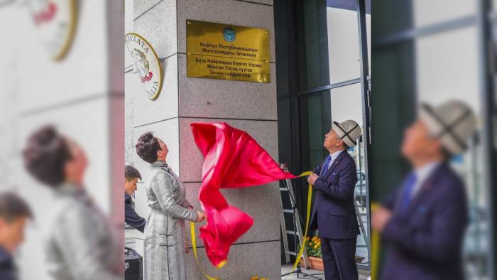 Кыргызская Республика открывает свое посольство в Монголии
